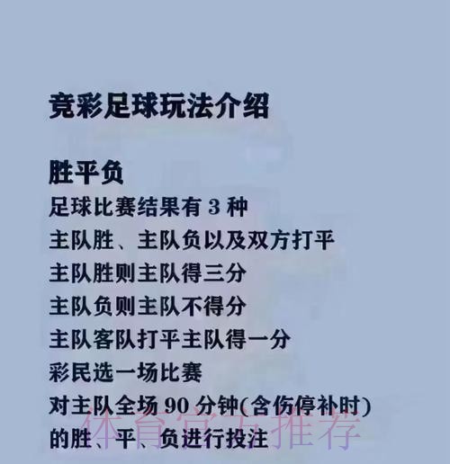 2026世界杯买球正规入口推荐