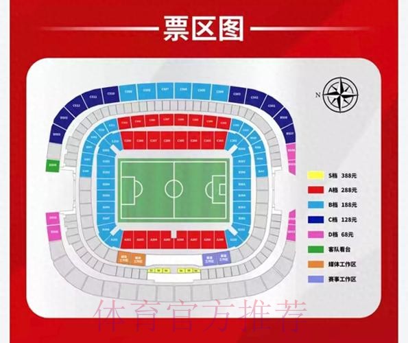 世界杯滚球比赛入口地址详解 世界杯滚球比赛入口地址详解